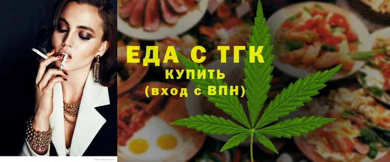 Canna-Cookies конопля  omg сайт  Кызыл 