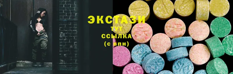 Ecstasy TESLA  дарнет шоп  Кызыл 