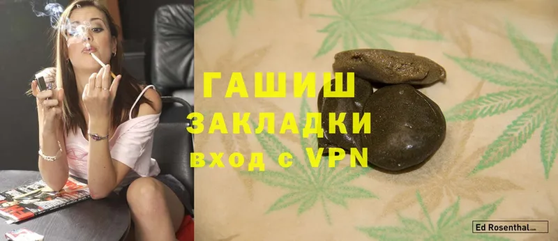 Гашиш hashish  Кызыл 