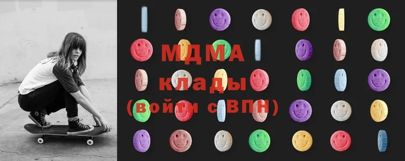 МДМА молли  Кызыл 