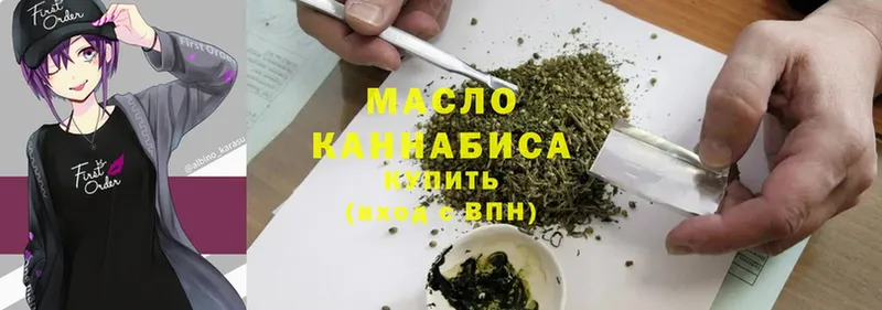 Дистиллят ТГК вейп  Кызыл 