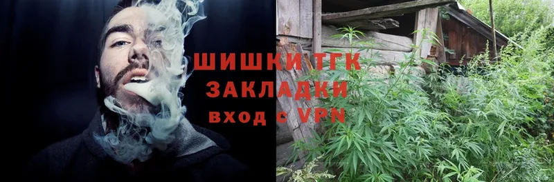 Бошки марихуана Ganja  Кызыл 